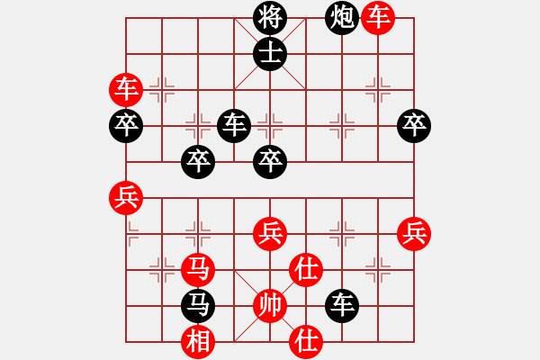 象棋棋譜圖片：ljd[2630726704](業(yè)余四級) 負(fù) 天機(jī)老人[-](業(yè)余五級) - 步數(shù)：58 