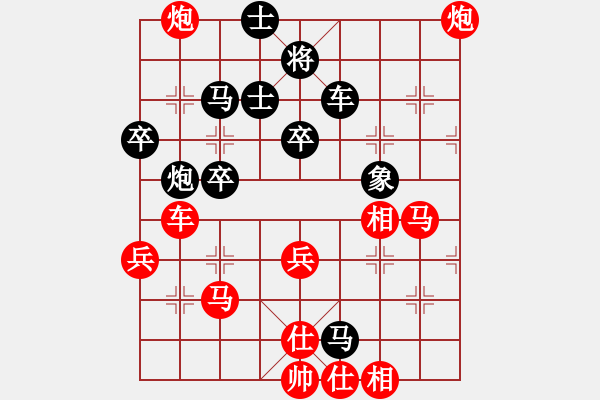 象棋棋譜圖片：峨眉象棋(4段)-勝-鷺島三劍(5段) - 步數(shù)：47 