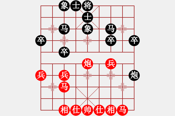 象棋棋譜圖片：屏風(fēng)馬應(yīng)雙炮過河（黑勝） - 步數(shù)：30 