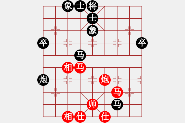 象棋棋譜圖片：屏風(fēng)馬應(yīng)雙炮過河（黑勝） - 步數(shù)：50 