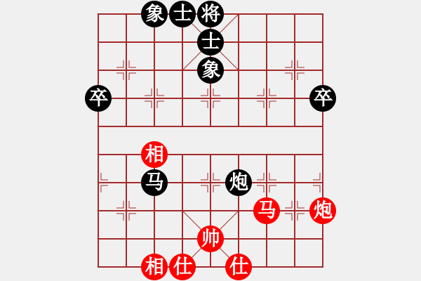 象棋棋譜圖片：屏風(fēng)馬應(yīng)雙炮過河（黑勝） - 步數(shù)：60 