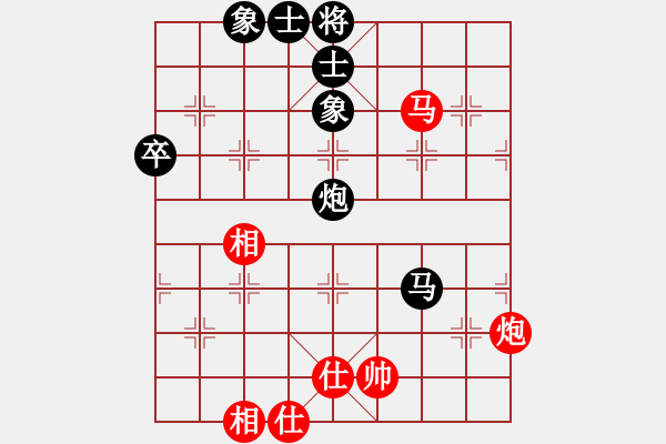 象棋棋譜圖片：屏風(fēng)馬應(yīng)雙炮過河（黑勝） - 步數(shù)：70 