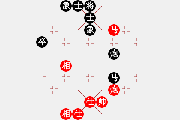 象棋棋譜圖片：屏風(fēng)馬應(yīng)雙炮過河（黑勝） - 步數(shù)：72 