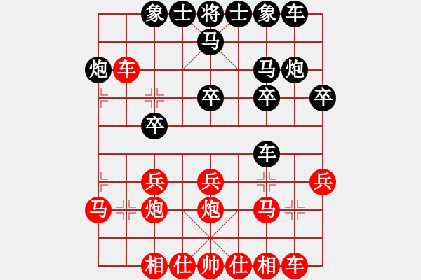 象棋棋譜圖片：蔚強[業(yè)9-3] 先勝 賀珍信[業(yè)9-3]  - 步數：20 