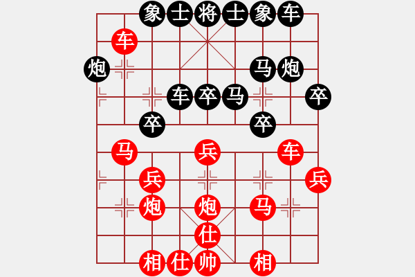 象棋棋譜圖片：蔚強[業(yè)9-3] 先勝 賀珍信[業(yè)9-3]  - 步數：30 