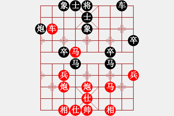 象棋棋譜圖片：蔚強[業(yè)9-3] 先勝 賀珍信[業(yè)9-3]  - 步數：50 