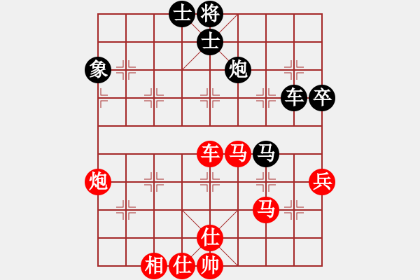 象棋棋譜圖片：蔚強[業(yè)9-3] 先勝 賀珍信[業(yè)9-3]  - 步數：80 