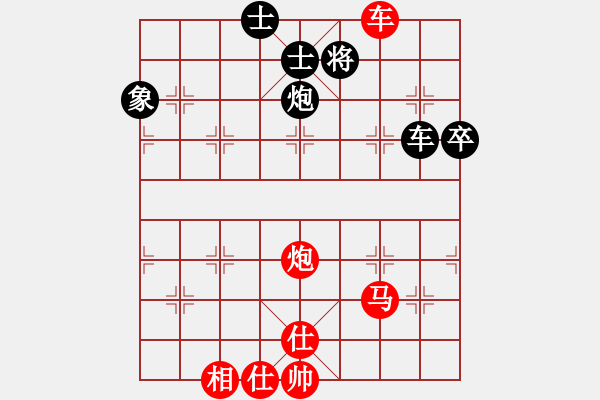 象棋棋譜圖片：蔚強[業(yè)9-3] 先勝 賀珍信[業(yè)9-3]  - 步數：90 