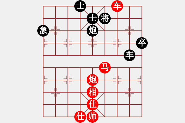 象棋棋譜圖片：蔚強[業(yè)9-3] 先勝 賀珍信[業(yè)9-3]  - 步數：93 