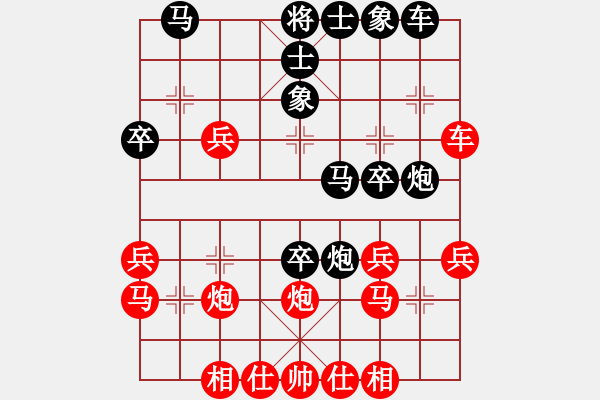 象棋棋譜圖片：天天輸啊VS做人要厚道(2013-6-22) - 步數(shù)：30 