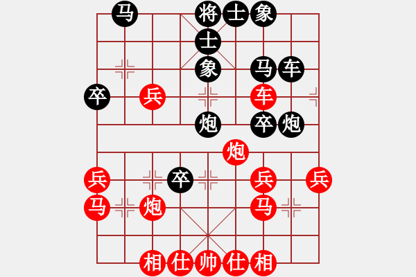 象棋棋譜圖片：天天輸啊VS做人要厚道(2013-6-22) - 步數(shù)：40 