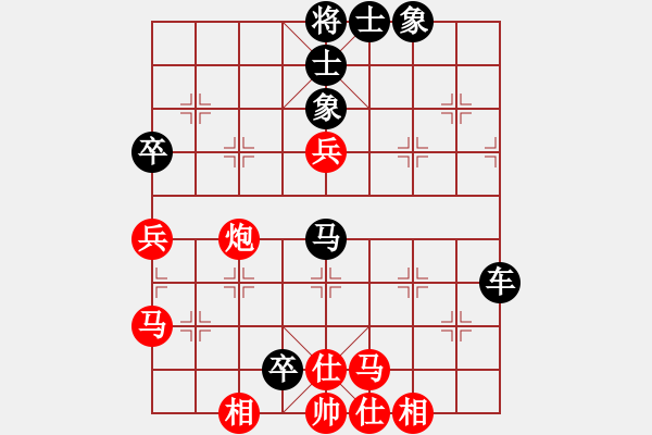 象棋棋譜圖片：天天輸啊VS做人要厚道(2013-6-22) - 步數(shù)：70 