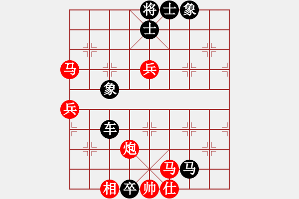 象棋棋譜圖片：天天輸啊VS做人要厚道(2013-6-22) - 步數(shù)：90 