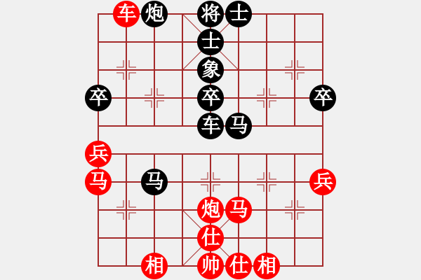 象棋棋譜圖片：uuuvvv(3段)-勝-走上華山(9段) - 步數(shù)：50 