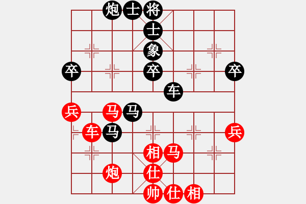 象棋棋譜圖片：uuuvvv(3段)-勝-走上華山(9段) - 步數(shù)：60 