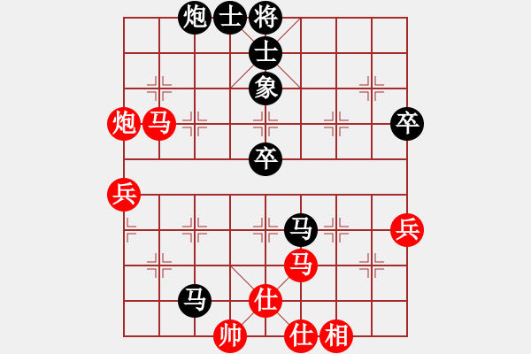 象棋棋譜圖片：uuuvvv(3段)-勝-走上華山(9段) - 步數(shù)：70 