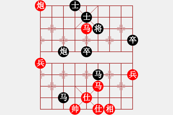 象棋棋譜圖片：uuuvvv(3段)-勝-走上華山(9段) - 步數(shù)：80 