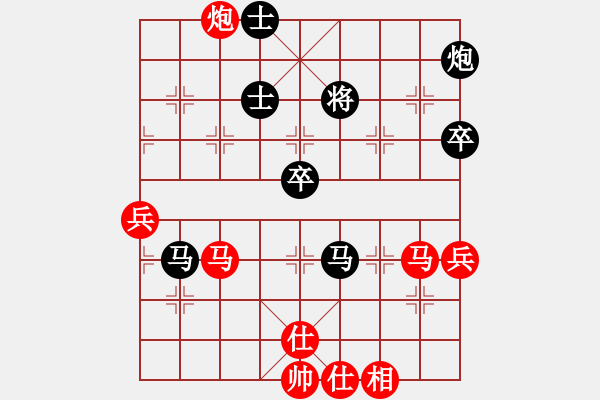 象棋棋譜圖片：uuuvvv(3段)-勝-走上華山(9段) - 步數(shù)：90 