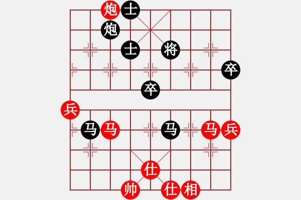 象棋棋譜圖片：uuuvvv(3段)-勝-走上華山(9段) - 步數(shù)：92 