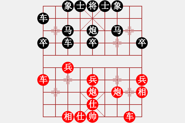 象棋棋譜圖片：D14旋風(fēng)對入門 - 步數(shù)：30 