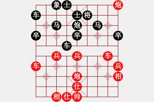 象棋棋譜圖片：D14旋風(fēng)對入門 - 步數(shù)：40 