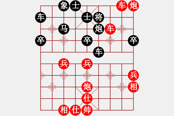 象棋棋譜圖片：D14旋風(fēng)對入門 - 步數(shù)：49 