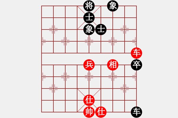 象棋棋譜圖片：5401局 E04-仙人指路對士角炮或過宮炮-巫師-小蟲-專業(yè) 紅先和 小蟲引擎25層 - 步數(shù)：100 