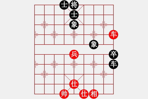 象棋棋譜圖片：5401局 E04-仙人指路對士角炮或過宮炮-巫師-小蟲-專業(yè) 紅先和 小蟲引擎25層 - 步數(shù)：130 