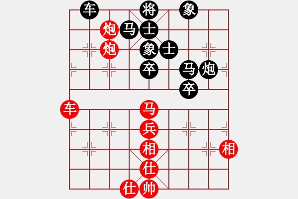 象棋棋譜圖片：5401局 E04-仙人指路對士角炮或過宮炮-巫師-小蟲-專業(yè) 紅先和 小蟲引擎25層 - 步數(shù)：70 