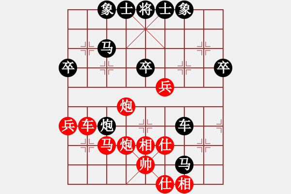 象棋棋谱图片：福建象棋联赛第十四轮漳州胡永辉先胜福清魏明华 - 步数：60 