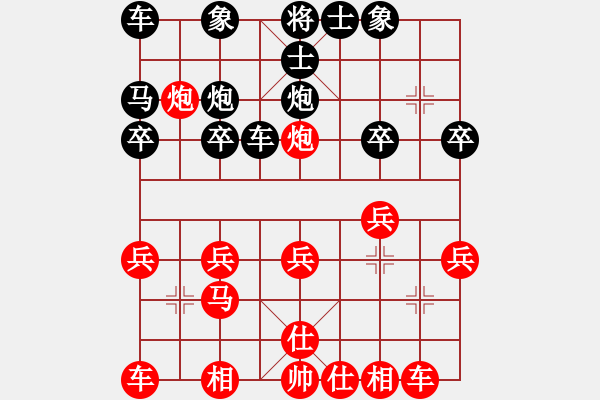 象棋棋譜圖片：第一輪A組楊湛輝先勝趙振宇 - 步數(shù)：20 