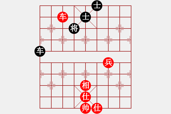 象棋棋譜圖片：江南龍蛇蟲(1段)-和-仙劍奇?zhèn)b(5r) - 步數(shù)：100 