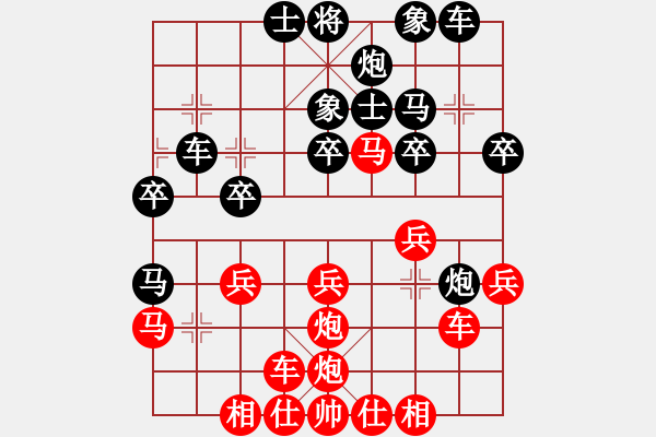 象棋棋譜圖片：江南龍蛇蟲(1段)-和-仙劍奇?zhèn)b(5r) - 步數(shù)：30 