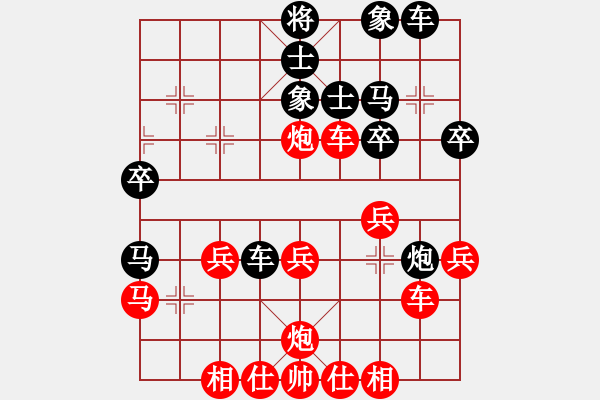 象棋棋譜圖片：江南龍蛇蟲(1段)-和-仙劍奇?zhèn)b(5r) - 步數(shù)：40 