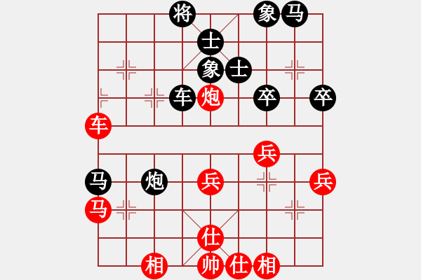 象棋棋譜圖片：江南龍蛇蟲(1段)-和-仙劍奇?zhèn)b(5r) - 步數(shù)：50 