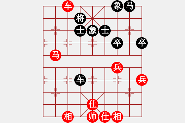 象棋棋譜圖片：江南龍蛇蟲(1段)-和-仙劍奇?zhèn)b(5r) - 步數(shù)：60 