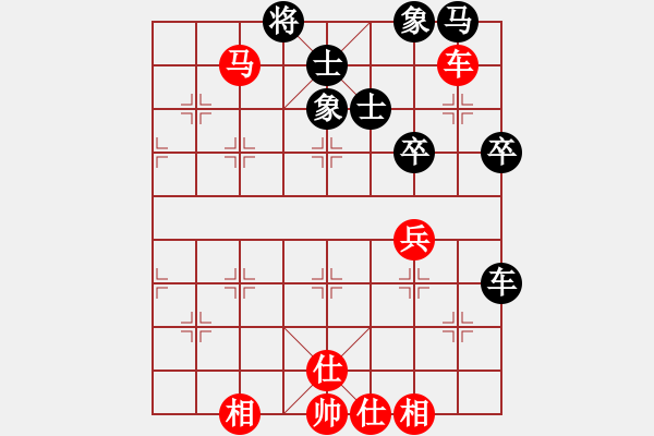 象棋棋譜圖片：江南龍蛇蟲(1段)-和-仙劍奇?zhèn)b(5r) - 步數(shù)：70 