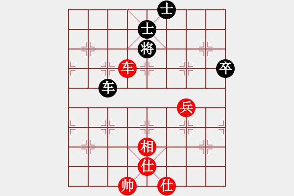 象棋棋譜圖片：江南龍蛇蟲(1段)-和-仙劍奇?zhèn)b(5r) - 步數(shù)：90 