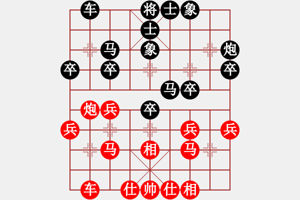 象棋棋譜圖片：林黛玉 負(fù) qqq - 步數(shù)：30 