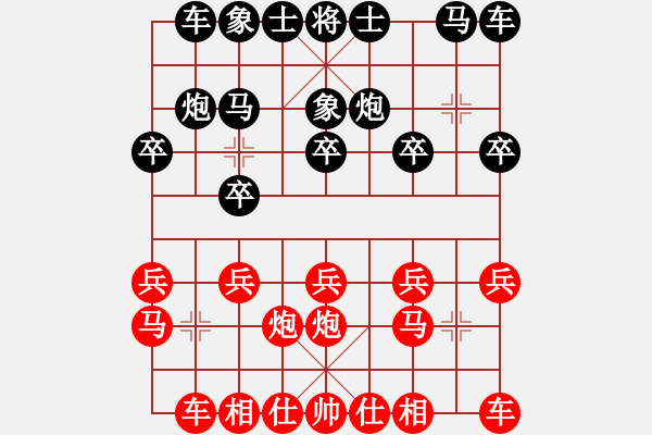 象棋棋譜圖片：李團結(7星)-勝-春眠未知曉(9星) - 步數：10 