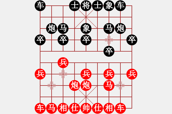 象棋棋譜圖片：棋天大勝[757960873] 負(fù) 芳棋(純?nèi)讼缕?[893812128] - 步數(shù)：10 