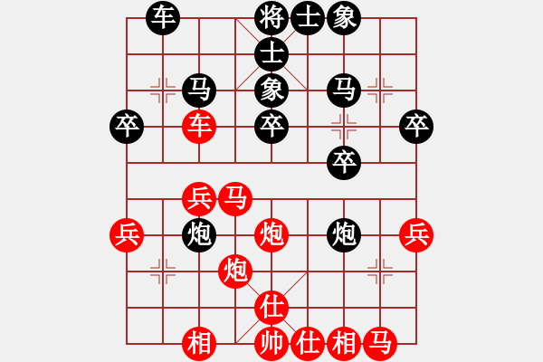 象棋棋譜圖片：棋天大勝[757960873] 負(fù) 芳棋(純?nèi)讼缕?[893812128] - 步數(shù)：30 