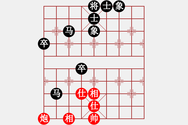 象棋棋譜圖片：棋天大勝[757960873] 負(fù) 芳棋(純?nèi)讼缕?[893812128] - 步數(shù)：80 