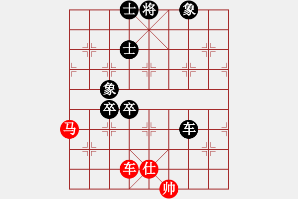 象棋棋譜圖片：王剛 先負 陳耀輝（發(fā)呆的狗） - 步數(shù)：100 