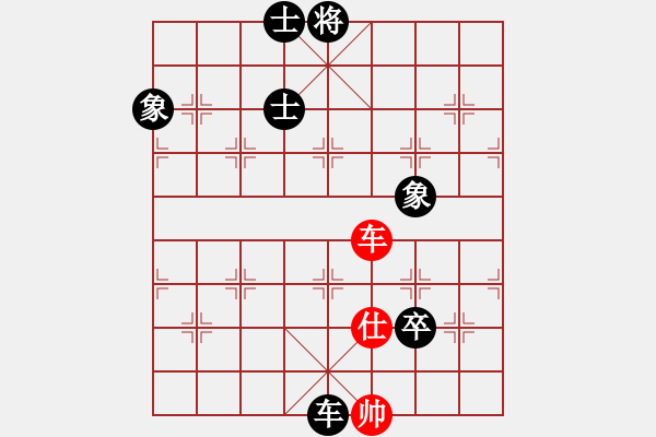 象棋棋譜圖片：王剛 先負 陳耀輝（發(fā)呆的狗） - 步數(shù)：140 