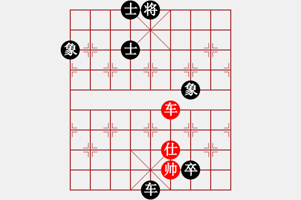 象棋棋譜圖片：王剛 先負 陳耀輝（發(fā)呆的狗） - 步數(shù)：142 