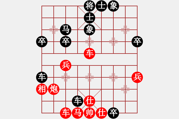 象棋棋譜圖片：王剛 先負 陳耀輝（發(fā)呆的狗） - 步數(shù)：40 