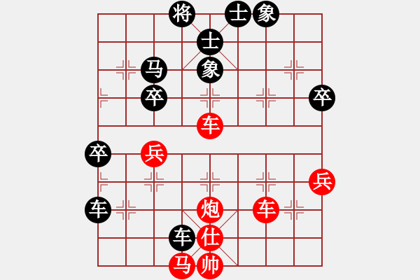 象棋棋譜圖片：王剛 先負 陳耀輝（發(fā)呆的狗） - 步數(shù)：50 