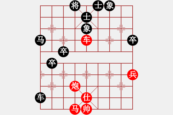 象棋棋譜圖片：王剛 先負 陳耀輝（發(fā)呆的狗） - 步數(shù)：60 