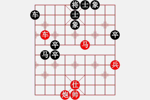 象棋棋譜圖片：王剛 先負 陳耀輝（發(fā)呆的狗） - 步數(shù)：70 